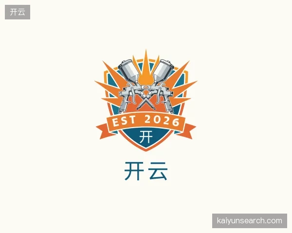 介绍开云官方